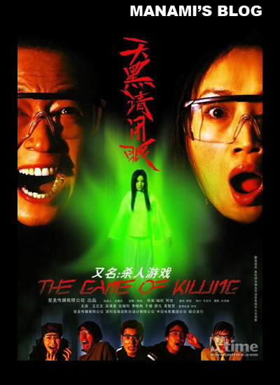 山东科技大学学位证书改版